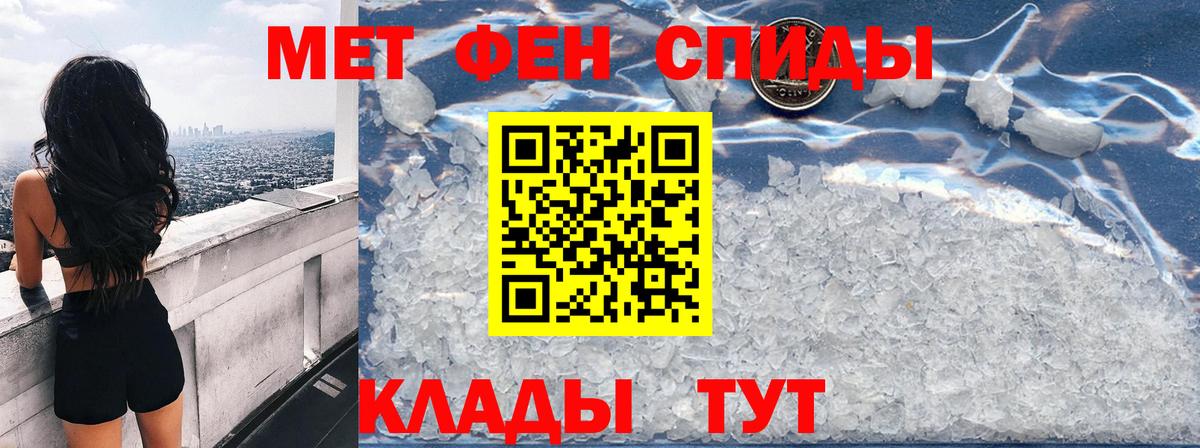 Амфетамин VHQ Назарово