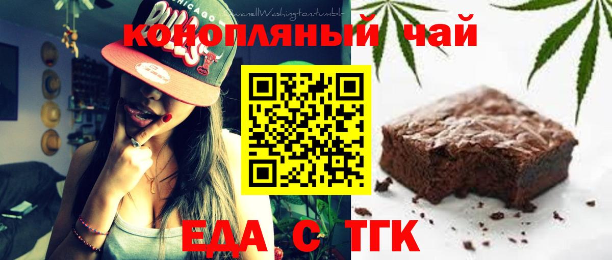 Назарово  Canna-Cookies марихуана  Вход с VPN 