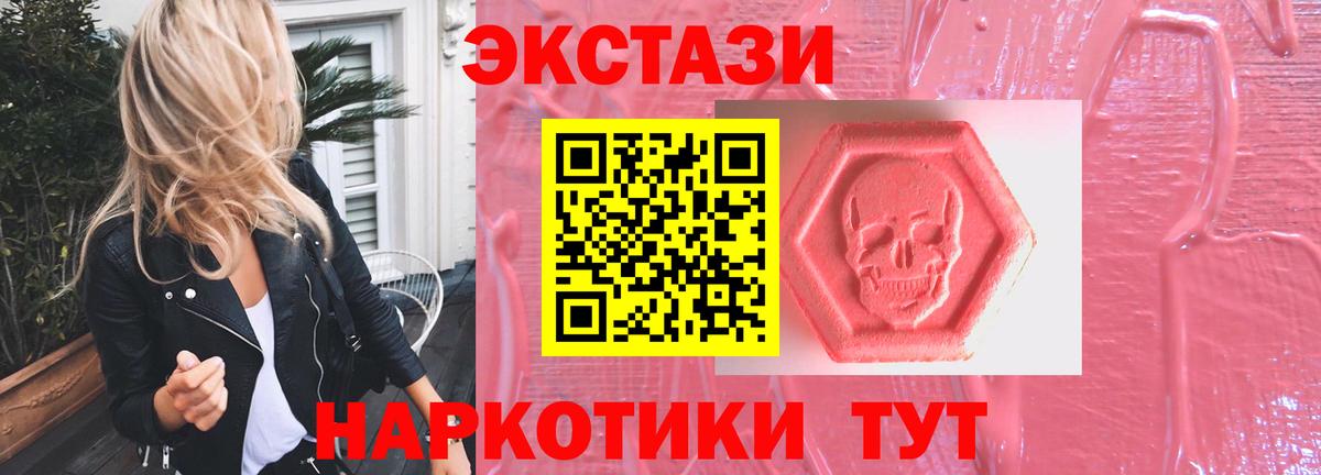 KRAKEN   Экстази  Ecstasy Philipp Plein  Вход с VPN  Ecstasy диски  Назарово 