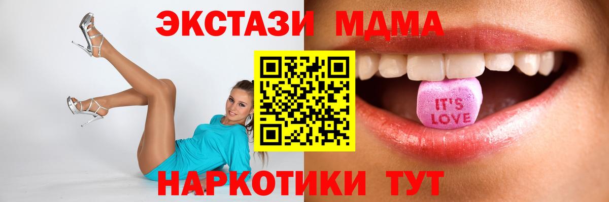Ecstasy 280мг Назарово