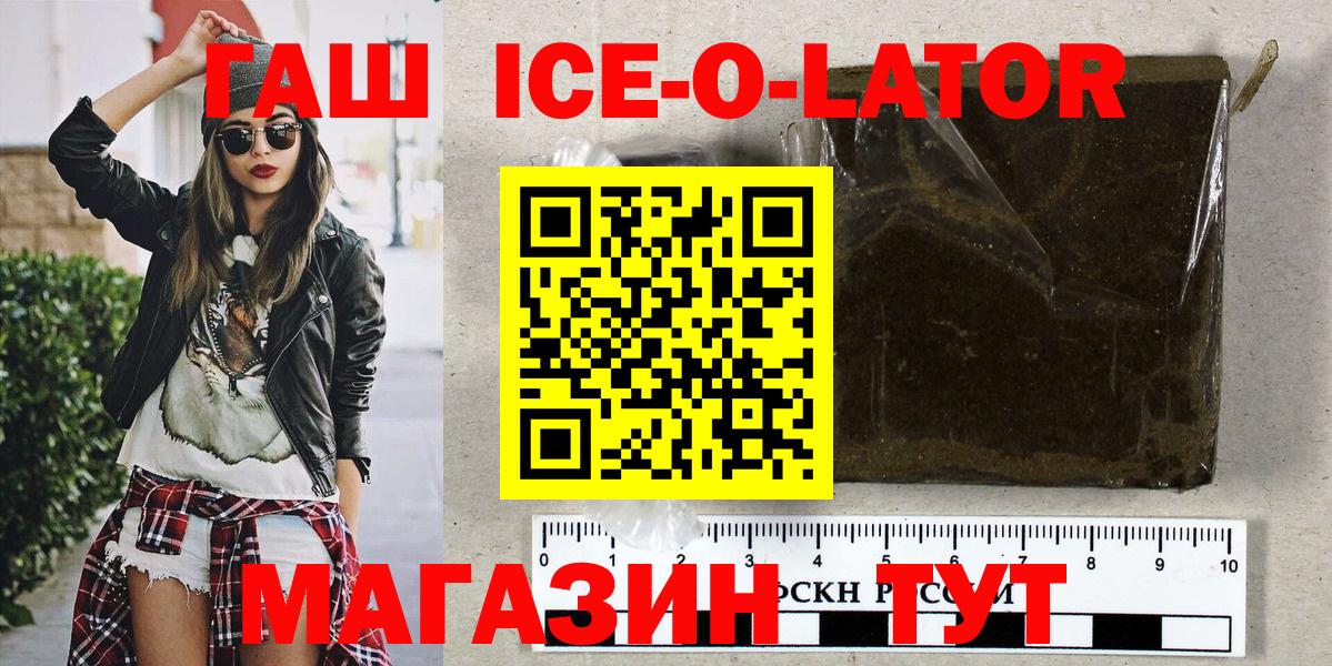 Гашиш hashish Назарово