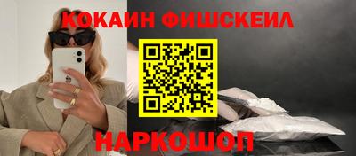 COCAINE Бугуруслан