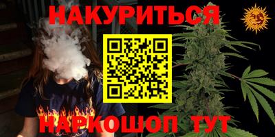COCAINE Бугуруслан