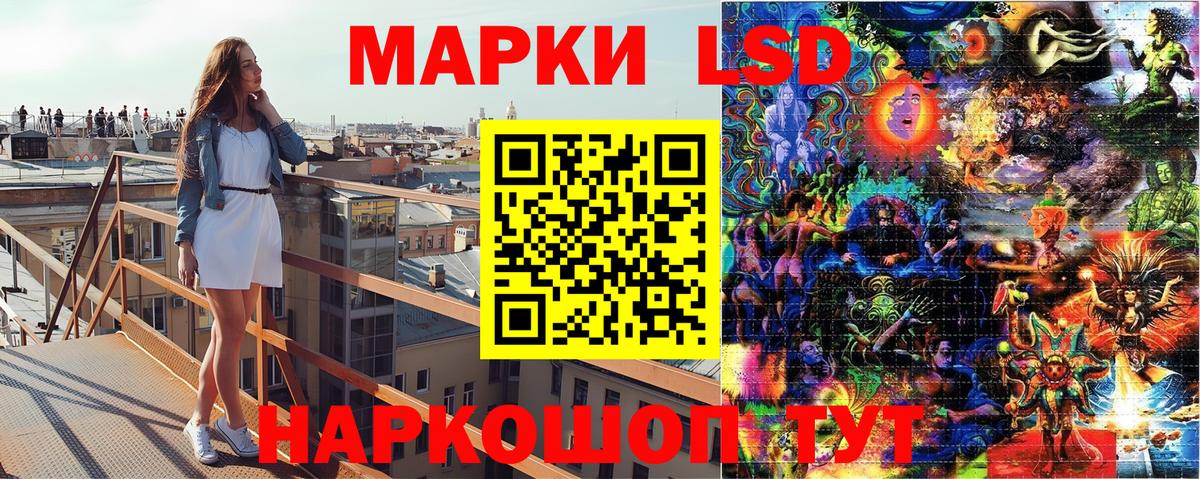 Марки 25I-NBOMe 1,8мг Назарово