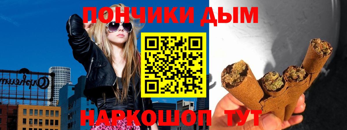 Назарово  Каннабис Amnesia  Канабис SATIVA & INDICA  Вход с VPN  Конопля ГИДРОПОН 